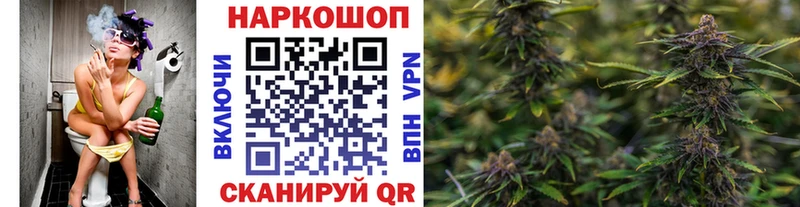 Наркошоп Шелехов АМФ  СОЛЬ  Кокаин  Меф  Каннабис  Гашиш 