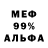 ГЕРОИН хмурый Monte Cito