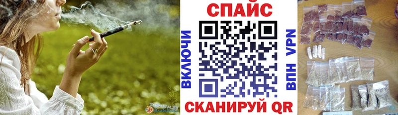 БУТИРАТ буратино  Шелехов 