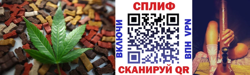 Cannafood конопля Шелехов