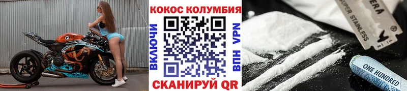 сайты даркнета состав  Шелехов  Cocaine 99% 