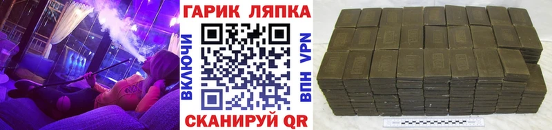 Гашиш AMNESIA HAZE  мега ссылки  Шелехов 