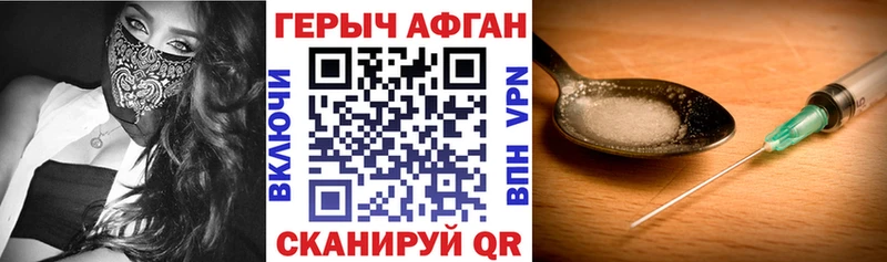 цены   Шелехов  Героин гречка 
