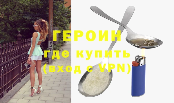 стафф Нея