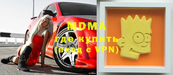 амфетамин Нефтекумск