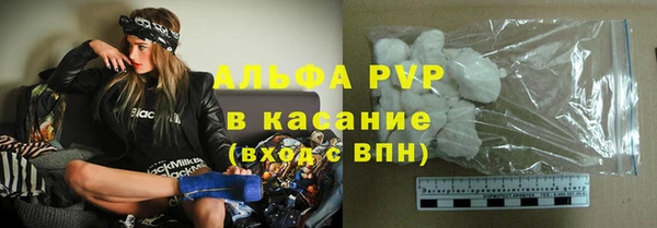 амфетамин Нефтекумск