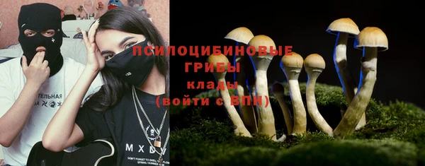 амфетамин Нефтекумск
