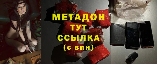марихуана Навашино