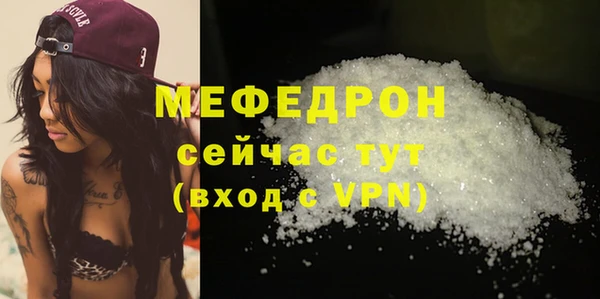 стаф Бежецк