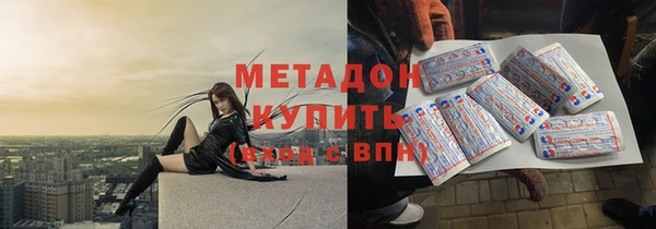 стафф Нея