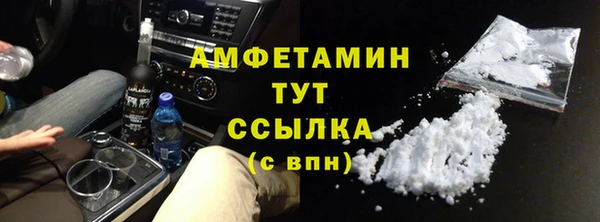 Альфа ПВП Наволоки