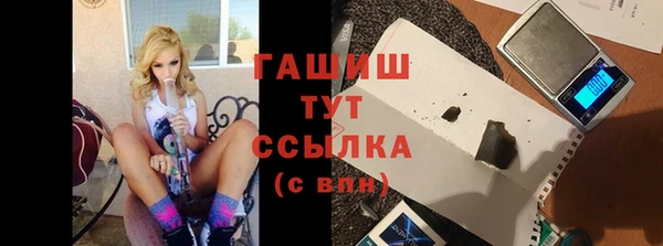 амфетамин Нефтекумск