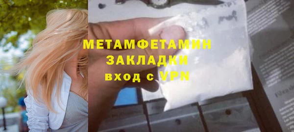 стафф Белая Калитва