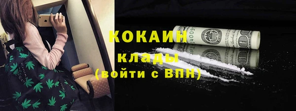 амфетамин Нефтекумск