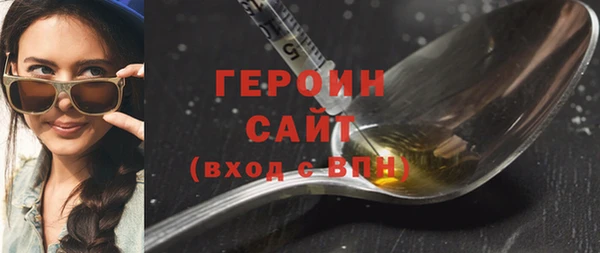 амф Белая Холуница