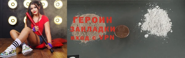 марихуана Навашино