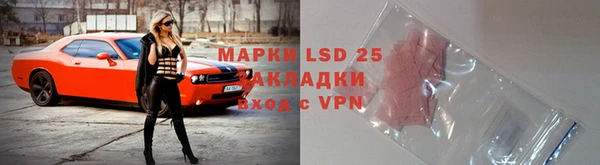 Альфа ПВП Наволоки