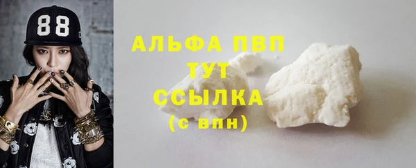 бошки Надым