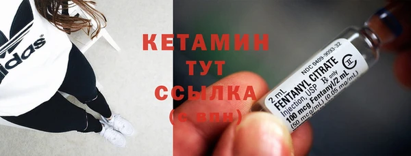 Альфа ПВП Наволоки