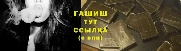 Альфа ПВП Наволоки