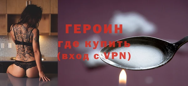 амфетамин Нефтекумск
