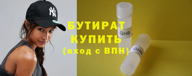 Альфа ПВП Наволоки