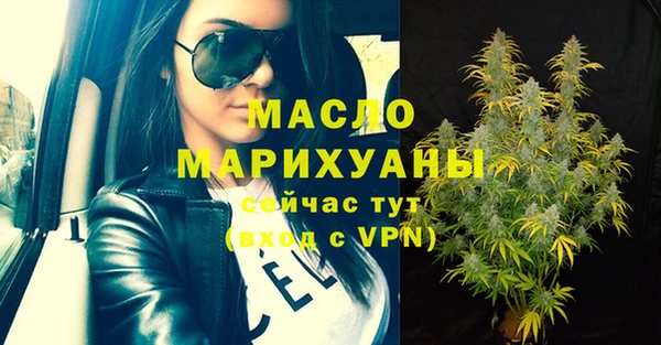 марихуана Навашино