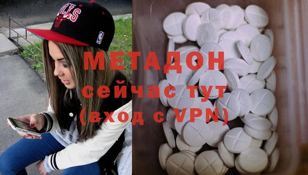 Альфа ПВП Наволоки