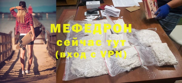 бошки Надым