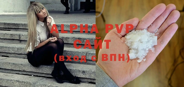 прущая мука Нефтегорск