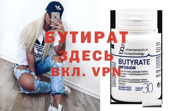 марихуана Навашино