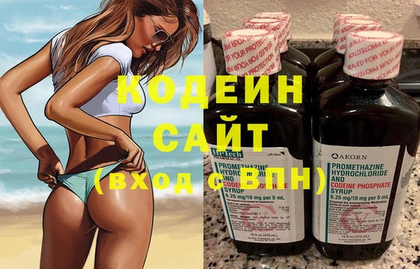 Альфа ПВП Наволоки
