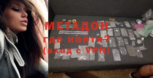 марихуана Навашино