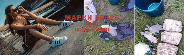 прущая мука Нефтегорск