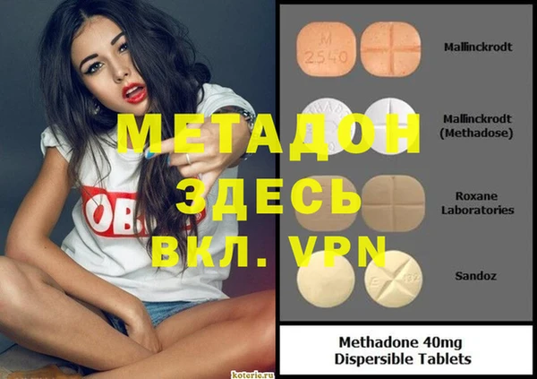 амф Белая Холуница