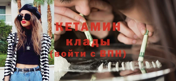 марихуана Навашино