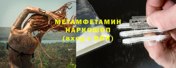 марихуана Навашино