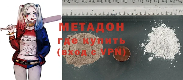 стафф Белая Калитва