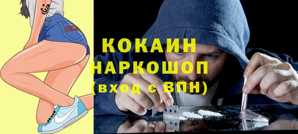прущая мука Нефтегорск