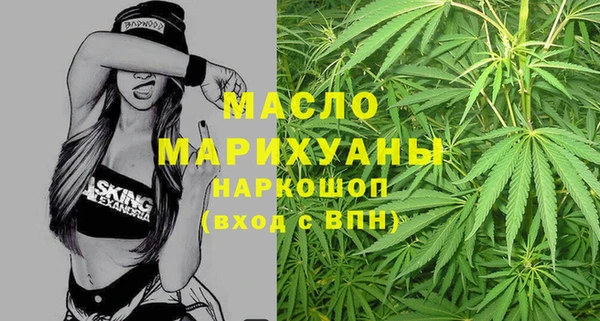 амфетамин Нефтекумск