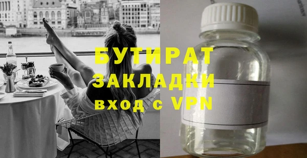 стафф Нея