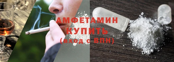 стафф Нея
