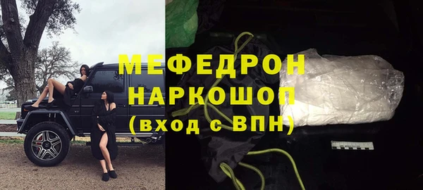 прущая мука Нефтегорск