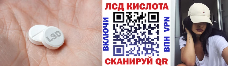 ЛСД экстази ecstasy  Шелехов 