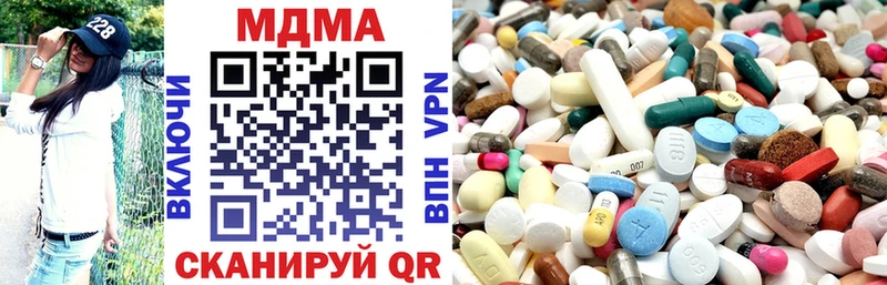MDMA VHQ  Шелехов 