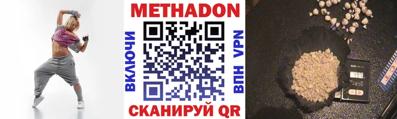 МЕТАДОН мёд  блэк спрут ссылки  Шелехов 