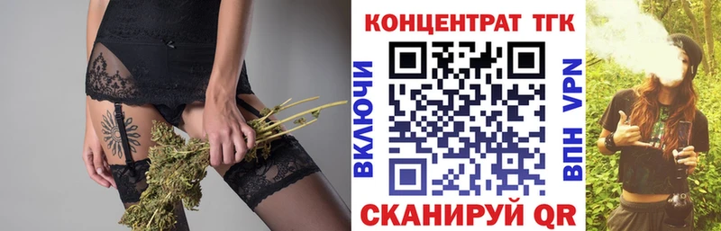 Дистиллят ТГК вейп с тгк  продажа наркотиков  Шелехов 