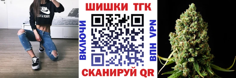 Конопля LSD WEED  Шелехов 